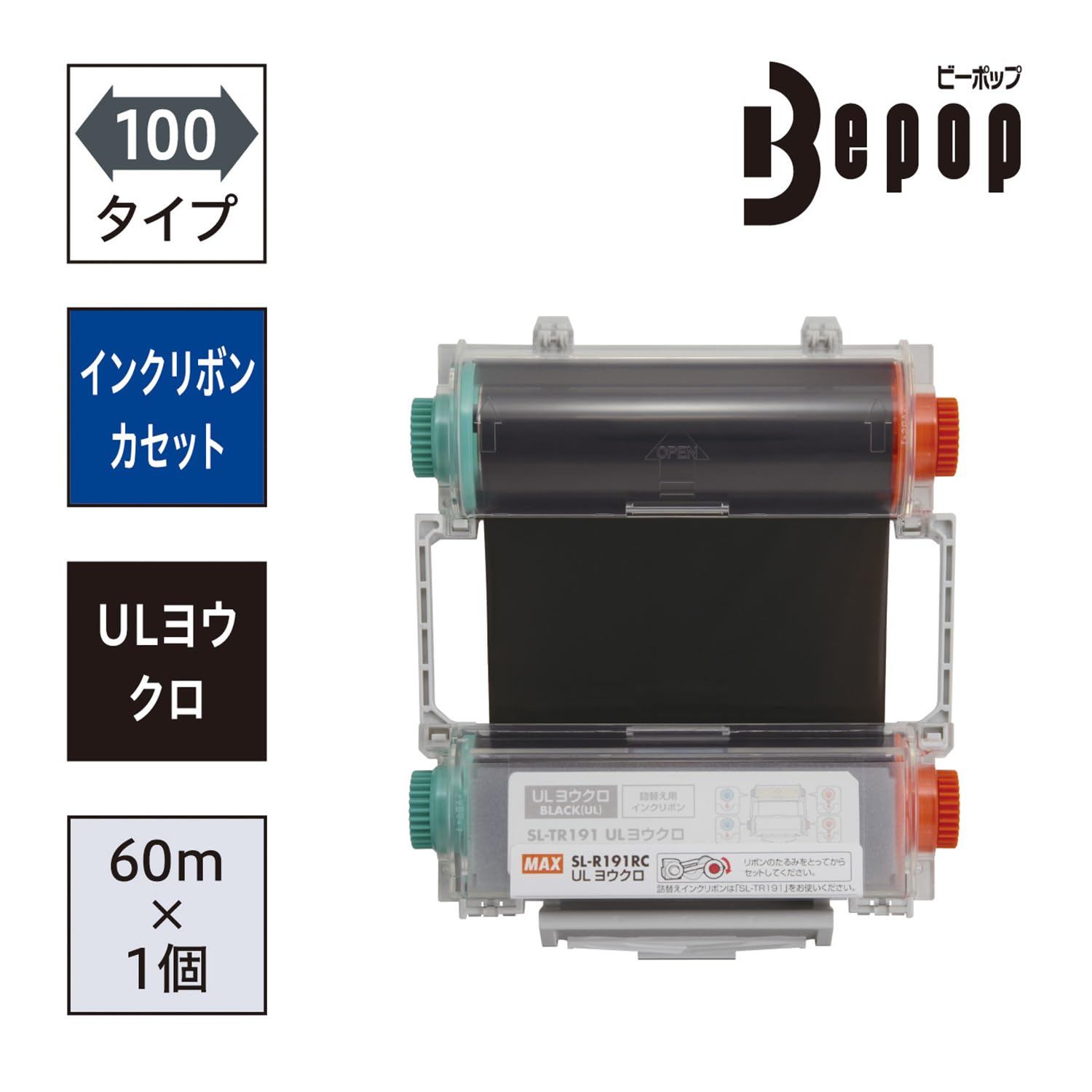Amazon | マックス ビーポップ 100タイプ インクリボンカセット UL用黒